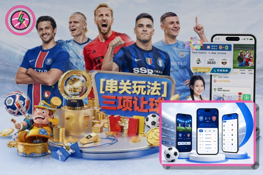 2026美加墨世界杯赛程与球队资料主图