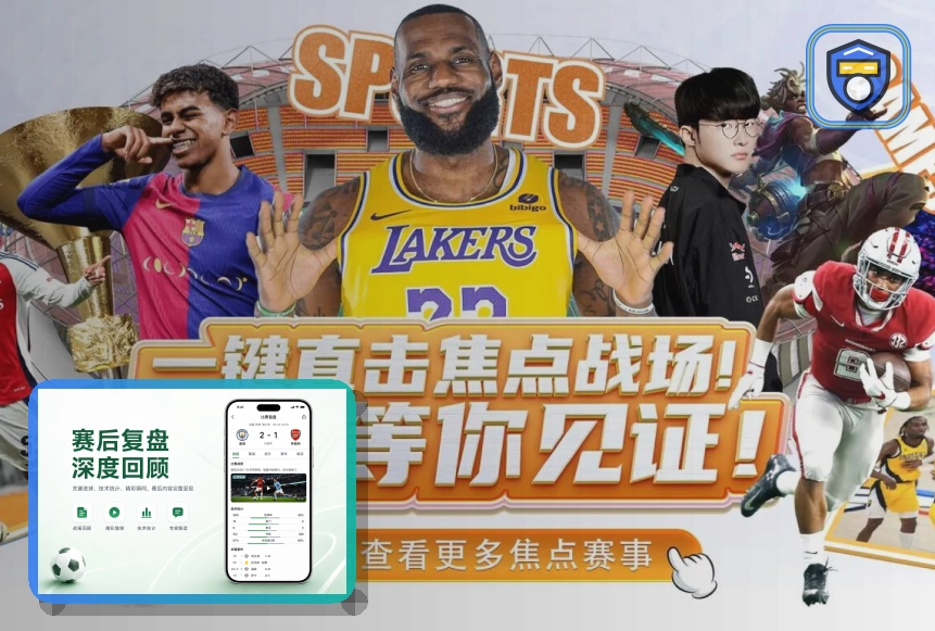 2026美加墨世界杯比赛场馆图景