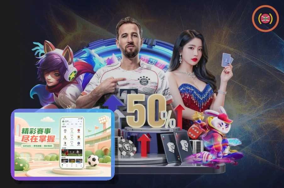 亚星官网值得收藏的体育入口